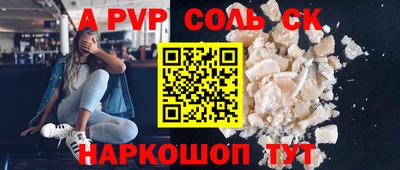 стаф Балашиха