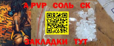 дурь Азнакаево