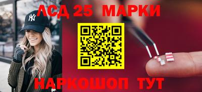 стаф Балашиха
