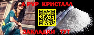стаф Балашиха