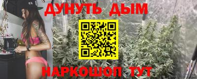 стаф Балашиха