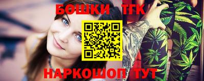 марихуана Берёзовский