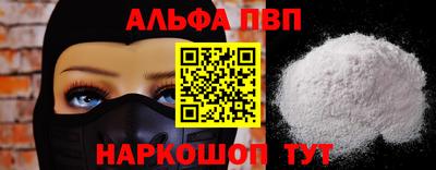 таблы Абакан