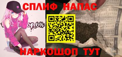 дурь Азнакаево