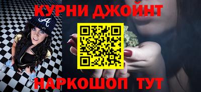 дурь Азнакаево