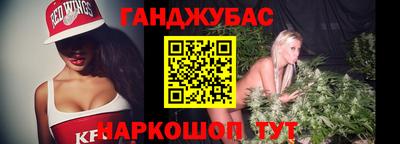 марихуана Берёзовский