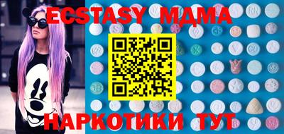 таблы Абакан