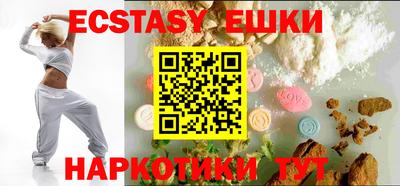 таблы Абакан