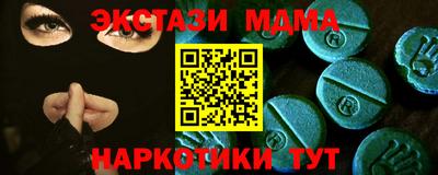 Альфа ПВП Абинск