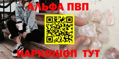 дурь Азнакаево