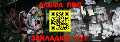 mdpv Будённовск