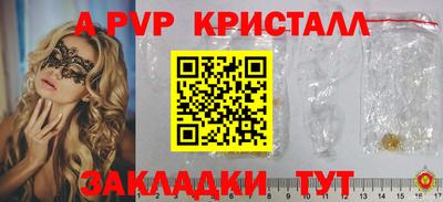 стаф Балашиха