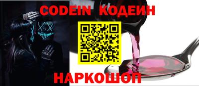 таблы Абакан