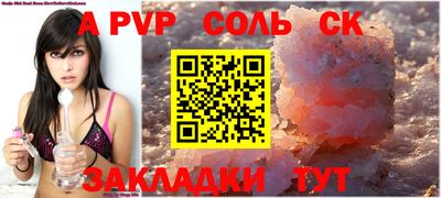 не бодяженный Балаково