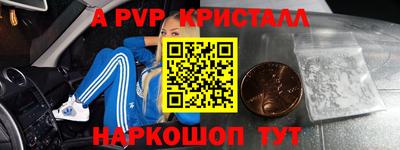 таблы Абакан