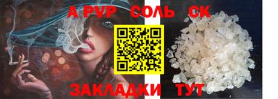 не бодяженный Балаково