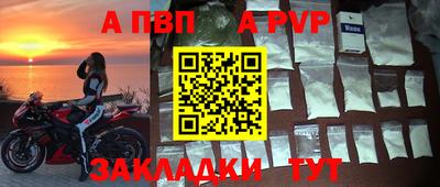 стаф Балашиха