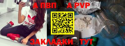 дурь Азнакаево