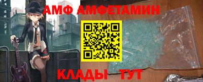Альфа ПВП Абинск