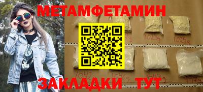 таблы Абакан
