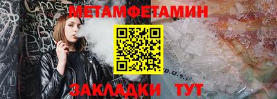 таблы Абакан