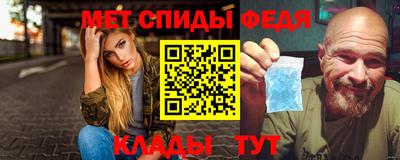 стаф Балашиха