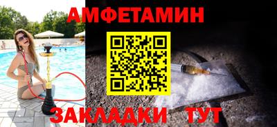 стаф Балашиха