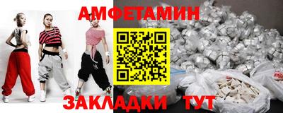 стаф Балашиха