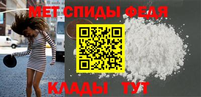 таблы Абакан