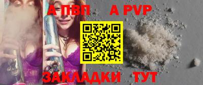 скорость mdpv Беслан