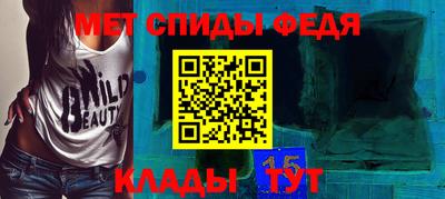 прущие грибы Бийск