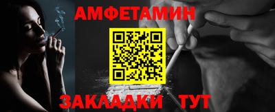 стаф Балашиха