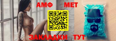 стаф Балашиха