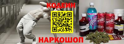таблы Абакан