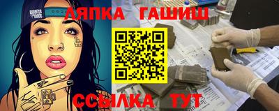 прущие грибы Бийск