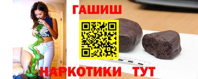 таблы Абакан