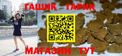 стаф Балашиха