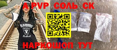 mdpv Будённовск