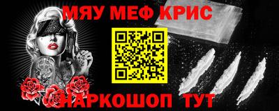 стаф Балашиха