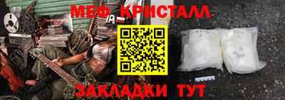 таблы Абакан