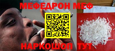 скорость mdpv Беслан