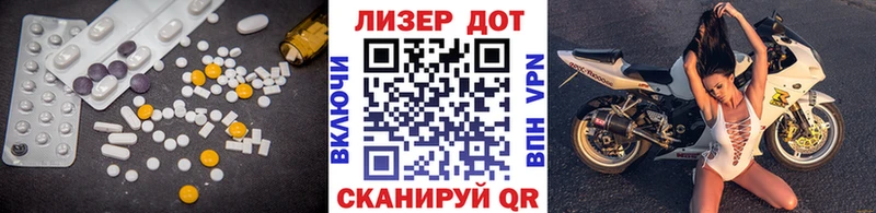 Лсд 25 экстази кислота  Апрелевка 