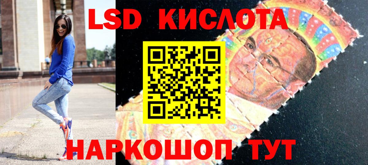 Апрелевка  LSD-25 экстази кислота  LSD-25 экстази  Вход с VPN  LSD-25 экстази кислота 