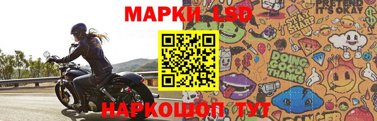 ЛСД экстази ecstasy  Апрелевка  ЛСД экстази ecstasy 