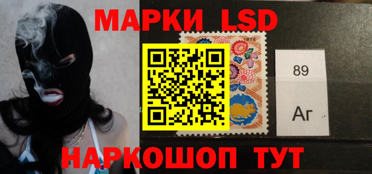ЛСД экстази ecstasy Апрелевка