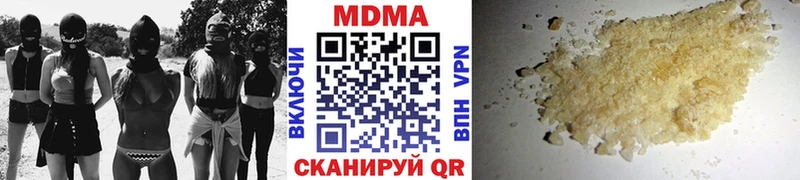MDMA VHQ Апрелевка