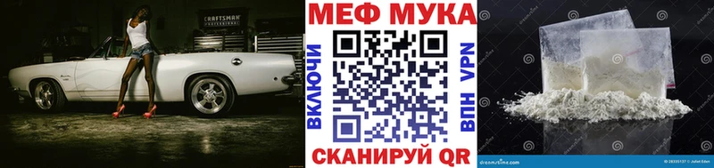 Мефедрон мука Апрелевка
