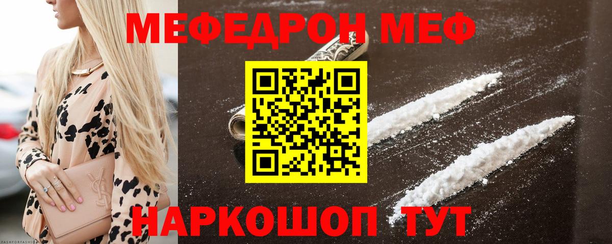 МЕФ Апрелевка