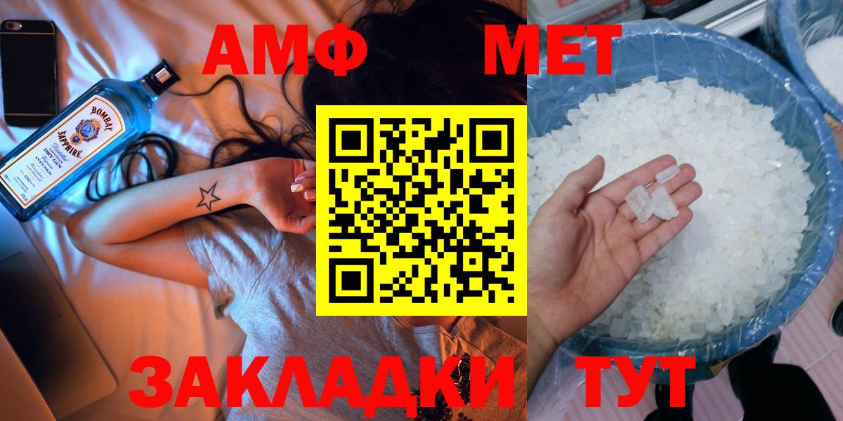 МЕТАМФЕТАМИН Methamphetamine  Вход с VPN  Апрелевка  МЕТАМФЕТАМИН винт 