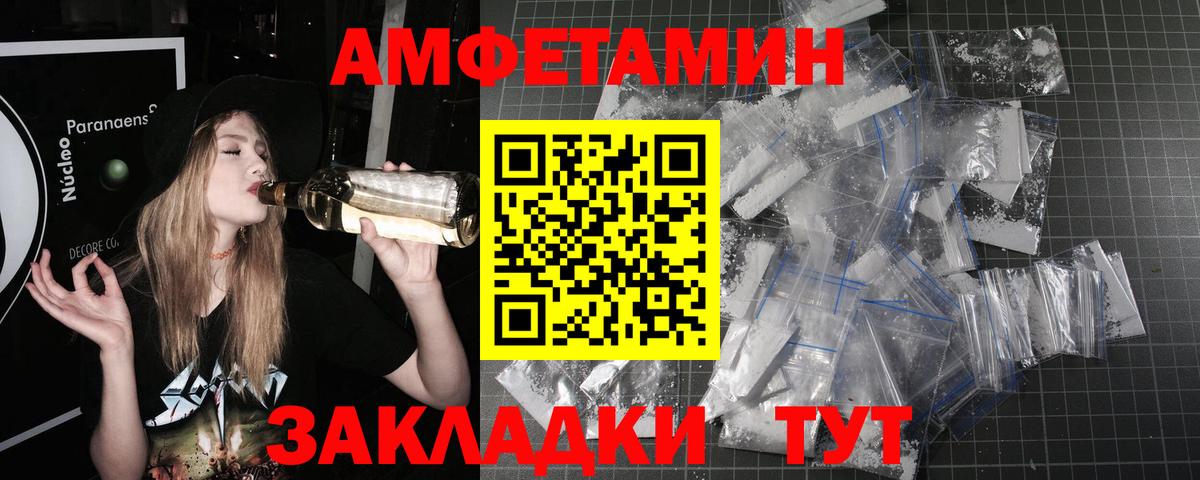 Апрелевка  Метамфетамин Methamphetamine  Вход с VPN 